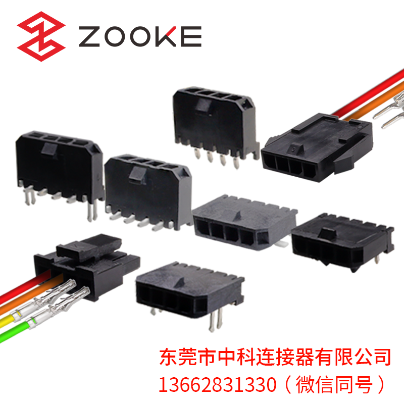 中科连接器汕尾线上分站